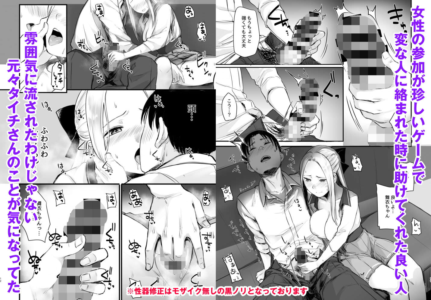 手で処理してあげる